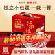 皇上皇添福臘腸禮盒廣式臘味香腸廣東特產(chǎn)煲仔飯香腸中秋送禮1000g