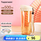 特百惠（Tupperware） 茶韻男女學(xué)生辦公運動大容量帶濾隔茶杯夏季塑料水杯子畢業(yè)禮物 奶茶棕500ml1個