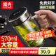 富光玻璃杯雙層泡茶水杯辦公杯帶把 大容量男女士水杯子支持團購定制 旋風黑570ml【鋼蓋+加厚杯底】