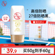 大寶水感多效防曬露50gSPF50+高倍防曬霜防曬乳防水防汗面部護(hù)膚品