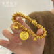 奢贊999足金盤(pán)纏碎金子黃金手鏈女黃財神胖福鈴鐺桃花轉運珠串珠手串 【足金】金約9g 手串[克重多退少補]