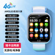 DFYOU官方新品5G兒童智能電話手表小學(xué)生初中可插卡接打青少年高中學(xué)生專用多功能防水全網(wǎng)通男女孩定位 基礎(chǔ)款小童款藍色-【4G全網(wǎng)通+只接打電話+定位】