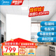 美的（Midea） 集成吊頂鋁扣板廚房陽臺衛(wèi)生間吊頂天花板300*300 包安裝包輔材 6平方【30*30含配件】0.45厚度