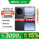 vivoiQOO13手機(jī) 國(guó)家補(bǔ)貼 自研電競(jìng)芯片Q2 驍龍8至尊版 新品5G 144Hz 6150mAh長(zhǎng)續(xù)航 學(xué)生游戲電競(jìng)手機(jī) 賽道版 16GB+256GB 官方標(biāo)配