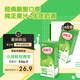 蒙牛酸酸乳原味純正果汁優(yōu)質(zhì)奶源211g*24盒 京東定制 送禮盒裝