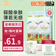 柔比舒（Robasuk）醫(yī)護(hù)級(jí)森林物語超薄拉拉褲XXXXL80片嬰兒尿不濕透氣瞬吸干爽