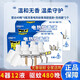雷達（Raid）電熱蚊香液無(wú)香型1器2液家用驅蚊神器 4器12液