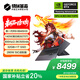 機械革命蛟龍16Pro 2025 16英寸游戲電競筆記本電腦(R9-8945HX 32G 1T RTX5070Ti 300HZ 2.5K 灰)