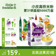 小皮（Little Freddie）嬰幼兒輔食藍(lán)莓藜麥菠菜谷物米粉160g*3盒 嬰兒7個(gè)月以上米糊輔食