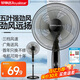 榮事達(dá)（Royalstar） 電風(fēng)扇落地扇家用宿舍搖頭風(fēng)扇轉(zhuǎn)頁(yè)五葉大風(fēng)量可升降 16英寸【機(jī)械款】無(wú)定時(shí) 三檔可調(diào)