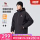 駱駝男裝拒水棉服秋冬新款加絨加厚保暖防風(fēng)防寒情侶夾克外套 幻影黑 男女同款 M