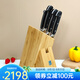 雙立人（ZWILLING） Pro系列刀具套裝德國制造菜刀斬骨刀廚師刀水果刀刀架5件套