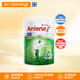 安怡（Anlene）成人奶粉 新西蘭進口港版高鈣低脂中老年奶粉 雙倍鈣含量(51歲以上)800g