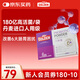 谷登貓咪六種菌3g*20包/盒 幼貓成貓專用益生菌腸胃調(diào)理拉稀嘔吐軟便