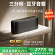 寶格聲（BOGASING） 【柏林之聲】S8Pro MAX德國三分頻無線藍牙音箱低音炮高音質HIFI發(fā)燒級高端家用大功率3d環(huán)繞音響 寶石黑【七核發(fā)聲+HIFI高音質】 官方標配 音箱+音頻線+充電線