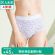 AB母親節(jié)【4條】內(nèi)衣精梳棉質(zhì)高腰中老年大碼女印花三角抗菌內(nèi)褲 老花色混色搭配隨機 4條 3XL