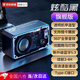栢啟歆V1透明機(jī)甲藍(lán)牙音箱 小鋼炮炫彩LED無線低音炮創(chuàng)意潮玩禮品迷你小音響插卡朋克風(fēng)生日禮物桌面擺件 V1朋克風(fēng)炫彩音響【炫酷黑】
