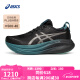 亞瑟士ASICS男緩震夜跑鞋GEL-NIMBUS 27 LITE-SHOW CN 黑色/灰色 41.5 