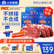 小牛凱西生鮮牛排原肉整切兒童牛肉家庭套餐不拼接合成 5片西冷+5片菲力+6件套（1.2kg)