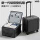 VCC鋁框行李箱拉桿箱側(cè)開(kāi)蓋小型登機(jī)箱女深倉(cāng)大容量旅行密碼箱皮箱男 黑色【鋁框加厚款-承重200斤】 20英寸 【側(cè)開(kāi)登機(jī)箱+電腦倉(cāng)】