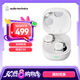 鐵三角ATH-SQ1TW2 藍(lán)牙無(wú)線耳機(jī) 真無(wú)線耳機(jī) 無(wú)線充電 IP5X*防水 白色