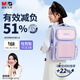 晨光(M&G)小學(xué)生書(shū)包 張梓琳推薦減負(fù)護(hù)脊兒童雙肩背包4-6年級(jí) 吐司包