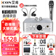 艾肯iCON艾肯 2nanoDyna電腦外置聲卡套裝專(zhuān)用主播直播唱歌k歌錄音抖音快手全民k歌手機直播全套 艾肯2nano聲卡+艾肯D1動(dòng)圈麥套裝 一對一精調