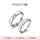 范琦（Fanci） 戀戀星月情侶戒指對(duì)戒活口刻字禮物送女友 戀戀星月戒指，刻字選項(xiàng) 戀戀星月戒指（一對(duì)）