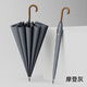 左都（ZUODU）直桿傘自動(dòng)長(cháng)柄雨傘加大加厚加固抗暴風(fēng)雨晴雨兩用男三雙人定制