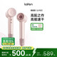 徠芬Laifen高速吹風(fēng)機(jī) 速干護(hù)發(fā)家用電吹風(fēng) 萊芬負(fù)離子不傷發(fā)吹風(fēng)筒 國家補(bǔ)貼 LF03金粉