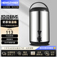 恒芝不銹鋼奶茶保溫桶 奶茶店豆?jié){桶 大容量冷熱茶水桶 商用家用開水桶雙層 奶茶設(shè)備 12L不銹鋼保溫桶黑色