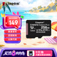 金士頓（Kingston）256GB TF（MicroSD） 存儲卡 U3 A1 V30 讀100MB/s 游戲機 監(jiān)控運動相機 行車記錄儀 無人機內(nèi)存卡