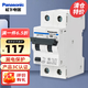 松下（Panasonic） 空氣開(kāi)關(guān)帶空調(diào)漏電保護(hù)開(kāi)關(guān) 63a帶開(kāi)關(guān)斷路器32a空開(kāi) 1P+N 20A  漏保