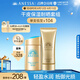 安熱沙高倍防曬套裝 小金瓶60ml+金啫喱90g 清爽耐曬 男女七夕禮物