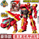 億奇（EAKI）心奇暴龍爆龍戰(zhàn)車5機(jī)甲戰(zhàn)陀手搖陀螺金色五代霸王龍豪華組合套裝 5代霸王龍【豪華款機(jī)甲戰(zhàn)陀】