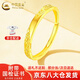 中國(guó)黃金（CHINA GOLD）黃金戒指女男款情侶對(duì)戒足金冰川指環(huán)情人節(jié)生日禮物送女友老婆 【女戒】冰山戒指 約1.4g