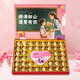 德芙（Dove）多唯呀巧克力禮盒教師節(jié)禮物送男女老師實(shí)用高檔有紀(jì)念意義 教師節(jié)限定款