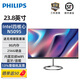 飛利浦（PHILIPS）一體機23.8英寸電腦主機辦公企業(yè)家用游戲整機黑色 24B1A3300 雙頻wifi/N5095四核/8G/256G 黑色N5095四核/8G/256G