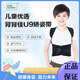 背背佳12歲-18駝背矯正器U9駝背矯正器矯正駝背矯正坐姿駝背神奇矯正器 兒童U9款黑色+贈+暖貼 XL【115-135斤】升級禮盒裝