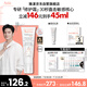 雅漾（Avene）【樊振東同款】專研修護(hù)霜輕潤(rùn)版40ML速修霜舒緩泛紅敏肌乳液面霜