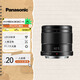 松下（Panasonic） 微單/無反/數(shù)碼照相機系列鏡頭M43畫幅（M4/3卡口可用）定焦大光圈 自動對焦鏡頭 42.5mm丨F1.7丨望遠大光圈人像