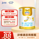 澳優(yōu)（Ausnutria）能立多【直播加贈(zèng)】嬰兒配方奶粉（0-6月）1段 新國標(biāo) 荷蘭進(jìn)口 能立多1段400克【新客0元試喝】