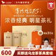 八馬茶業(yè) 賽珍珠 特級 安溪鐵觀音 濃香型 烏龍茶 送禮茶葉 禮盒裝 【賽珍珠1000】250g