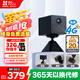 螢石CB2黑色免費(fèi)流量款 4G無(wú)限流量 300萬(wàn)超清 大容量鋰電池 室內(nèi)智能監(jiān)控家用攝像頭 AOV全天錄像 
