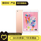 Apple 蘋果平板電腦 iPad 5代 2017款 9.7英寸二手平板電腦 金色 32G WiFi版