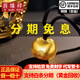 喜緣祥黃金吊墜女足金999古法福袋金胖福小金坨吊墜送女友七夕節(jié)禮物 15.21克