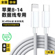 SOULUX【國家3C認證】適配蘋(píng)果16充電器頭30W原充正品快充套裝iphone15Promax/14plus數據線(xiàn)13氮化鎵12 原充【蘋(píng)果8-14專(zhuān)用】30W快充線(xiàn)-1米 3C國家認證+PD快充