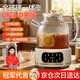 夢(mèng)多福全玻璃養生壺煮茶器燉煮一體煮茶燒水壺教師節禮物女老師實(shí)用有紀念意義迷你辦公室一人用全自動(dòng) 全玻璃 1.5L 【智能預約/每10℃恒溫】