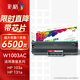 彩格適用惠普103a硒鼓HP Laser 103a 133pn 131a打印機(jī)硒鼓帶芯片易加粉hp103a大容粉盒惠普1003w硒鼓w1003ac硒鼓
