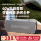 萬音霸【千元級發(fā)燒】X12 藍牙音箱60W大音量HiFi高音質(zhì)便攜家用桌面戶外小音響超重低音炮 【銀色】60W功率-HiFI重低音炮